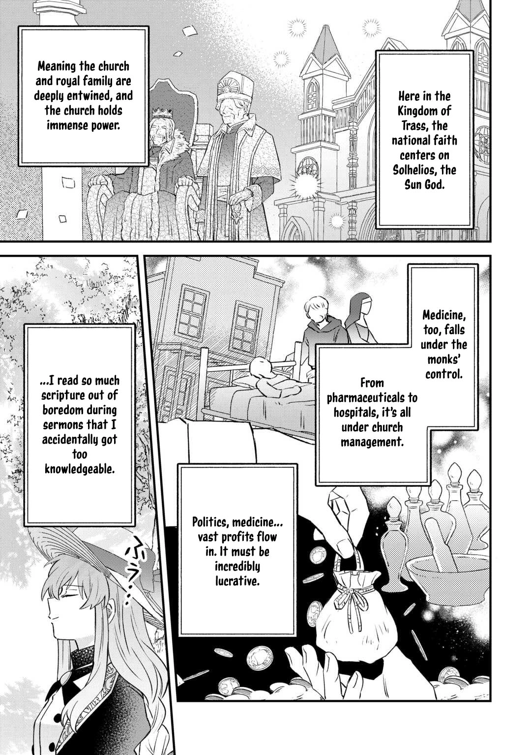Since I was born a noble lady, I want to live my long-desired lazy NEET life. Chapter 4 - . Page 11